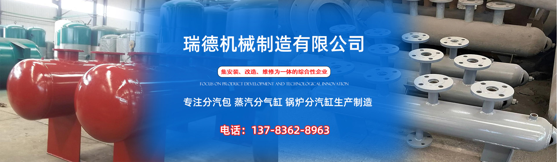 夏河分气缸厂家|夏河分汽包|夏河蒸汽分气缸|夏河锅炉分汽缸|夏河分汽缸